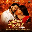 Aag Lage Basti Me (Arvind Akela Kallu, Shilpi Raj)