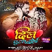 Dil Tutal Hoi (Khesari Lal Yadav) 2022 Mp3 Song