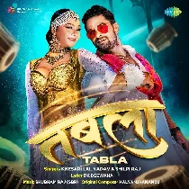 Ab Thumka Lagaw Chal Tabla Pa Dj Song