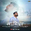 Baarish To Ek Bahana Hai