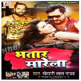 Bhatar MarelaKhesari Lal Yadav