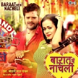 Bhauji Nachatari Londa Bhi Fel Bhail Ba