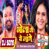 Bhola Ji Se Ja Tani Tohare Ke Mange (Ritesh Pandey) Bolbam Song 2023 Dj Vivek Pandey