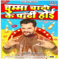 Chumma Chati Ke Party Hoi Dj Remix
