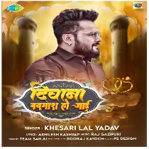 Deewana Badmash Ho JaaiSad Song