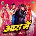 Dekhi Log Power Ba Kunwara Me Tor Doli Jaai Jila Aara Me Dj Song