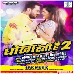 Dhokha Deti Hai 2DJ Remix Song