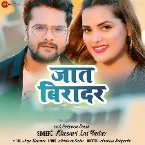 Dil De Da Bichhawatani Chadar Hai Tahare Jaat Biradar Mp3 Song