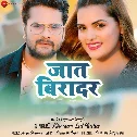 Dil De Da Bichhawatani Chadar Hai Tahare Jaat Biradar Mp3 Song