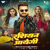 Dil Tod Ke Bewafa Jo Jayegi Ta Rojo Rojo Rashiyan Aayegi Mp3 Song