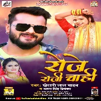 Dj Song