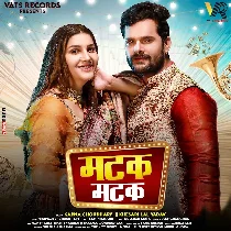 Ghungroo Tod Ke Manegi