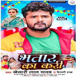 Ham Bani Raji Ta Jawar Ka Kari Sanghe Bada Majanu Ta Bhatar Ka Kari Dj Song