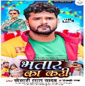 Ham Bani Raji Ta Jawar Ka Kari Sanghe Bada Majanu Ta Bhatar Ka Kari Dj Song