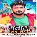 Ham Bani Raji Ta Jawar Ka Kari Sanghe Bada Majnu Ta Bhatar Ka Kari Mp3 Song