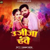 Hamar Jija Hawe