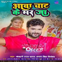 Hamke Jiye Na De Taru Deke Jahar Ja Aawa Na Chatiye Ke Mar JaDj Remix 2022