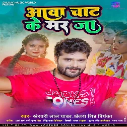 Hamke Jiye Na De Taru Deke Jahar Ja Aawa Na Chatiye Ke Mar JaDj Remix 2022