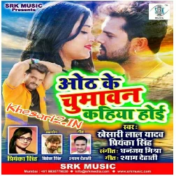 Hamra Oth Se Tohra Oth Ke Chumawan Kahiya HoiDj Remix Dance Mix Dj Pankaj Babu Mahmadpur