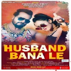 Husband Bana Le Dj Remix Gana Top Mp3 Song