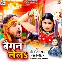 Jawan Bawe Pasand Dana Dan Lela Aawa Ae Jaan Baigan Lela Mp3 Song