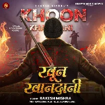 Jawan Chhod Deni Ka Ke Tu Aaaj Karatara