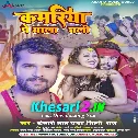 Kamariya Pe Bhala Chali Dj Song