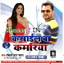 Kasail Ba KamariyaDj Vivek Pandey Dj Remix Mp3 Songs