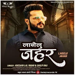 Lagelu JaharDj Remix Song
