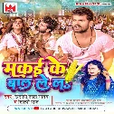 Makai Ke Baal Lela Dj Mp3 Song