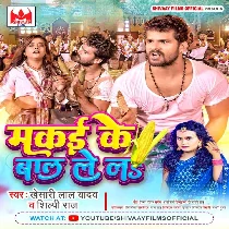 Makai Ke Baal Lela Mp3 Song