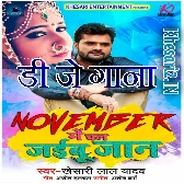 November Me Chal Jaibu Jaan