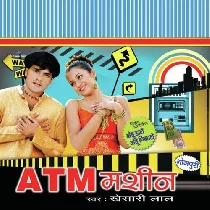 Pichhe Pari Jainhe Barati2020 Bhojpuri Gana