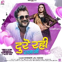 Raja Bate Umar Ladkaiya Wala Muwaiye Deba Dj