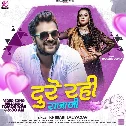 Raja Bate Umar Ladkaiya Wala Muwaiye Deba Dj