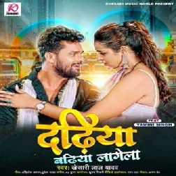 Sawariya Dadhiya Jan Banai Badi Badhiya Lagela Dj Song