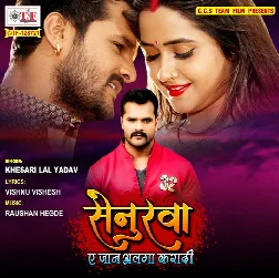 Senurwa Ae Jaan Alga Karadi Khesari Lal Yadav Album Mp3 Gana