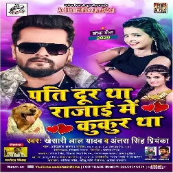 Suru Se Hi Tera Bigra Rahan Tha Sachi Bata De Rajai Me Kawan Tha Remix Dj Song