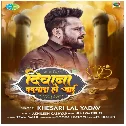 Tohara Chalte E Deewana Badmash Ho JaaiDj Remix Song