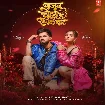 Gajab Chehra Sajal Bate (Neelkamal Singh)