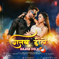 Gajab Dole (Khesari Lal Yadav, Priyanka Singh) 2025 Mp3 Song