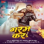 Garam Kara (Khesari Lal Yadav, Shilpi Raj) 2025 Mp3 Song