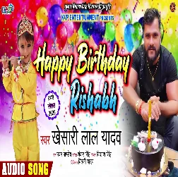 Happy Birthday Rishabh (Khesari Lal Yadav) Album Mp3 Songs
