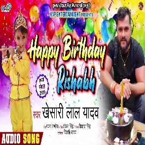 Happy Birthday Rishabh (Khesari Lal Yadav) Album Mp3 Songs