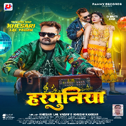 Harmuniya (Khesari Lal Yadav, Khushi Kakkar) 2025 Mp3 Song