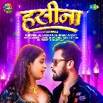 Haseena (Khesari Lal Yadav, Anupama Yadav) 2022 Mp3 Song