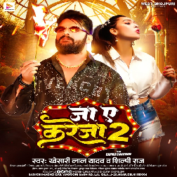 Ja Ye Kareja 2 (Khesari Lal Yadav, Shilpi Raj) 2024 Mp3 Song
