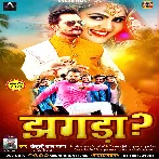 Jhagda (Khesari Lal Yadav, Shilpi Raj) 2021 Mp3 Song