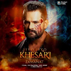 Jiyo Jiyo Kesari (Khesari Lal Yadav, Danish Sabri) 2025 Mp3 Song