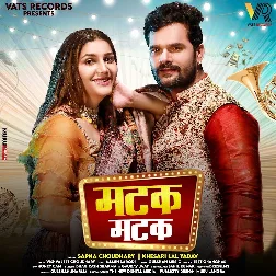 Matak Matak (Khesari Lal Yadav, Sapna Choudhary) 2022 Mp3 Song